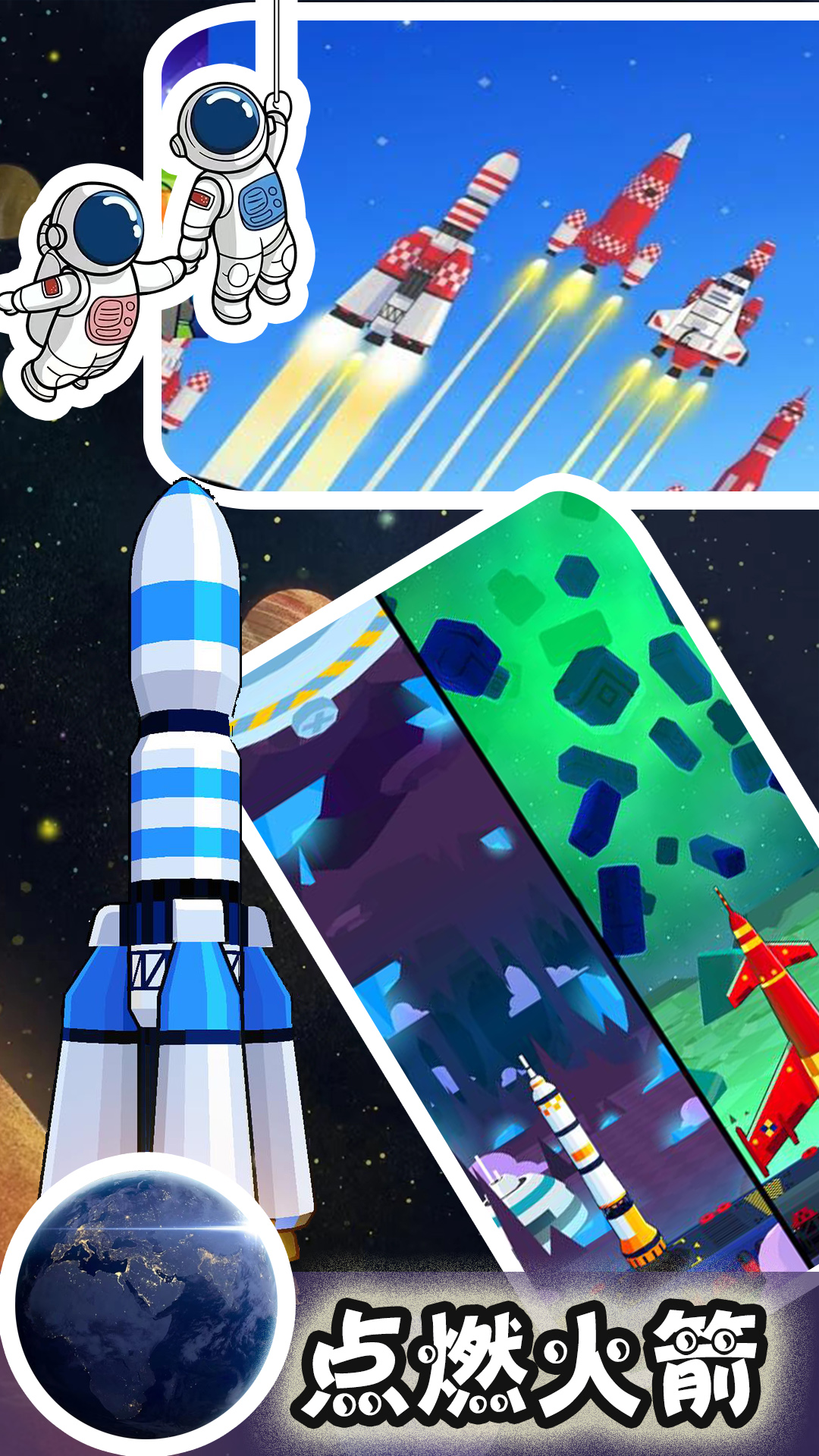 新太空城镇模拟器2