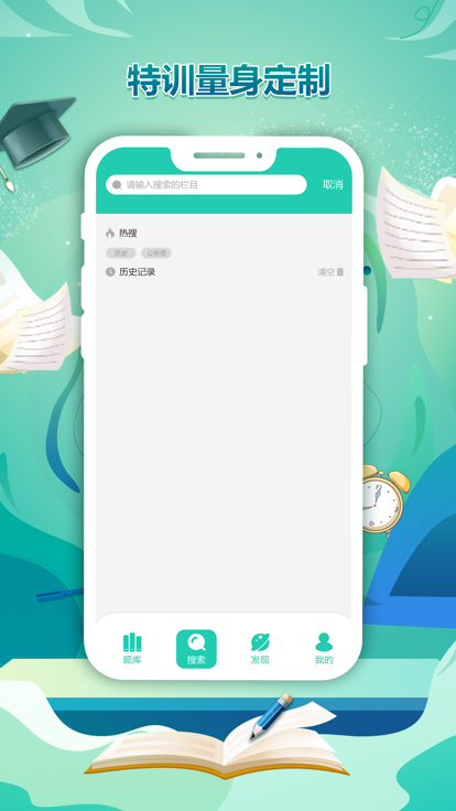 万题库民法典考试2