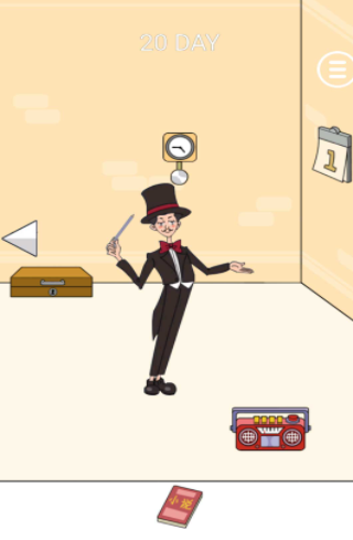 卷子赶快藏起来0