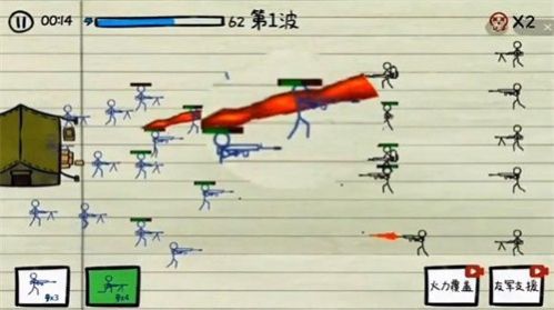 纸上战争火柴人2