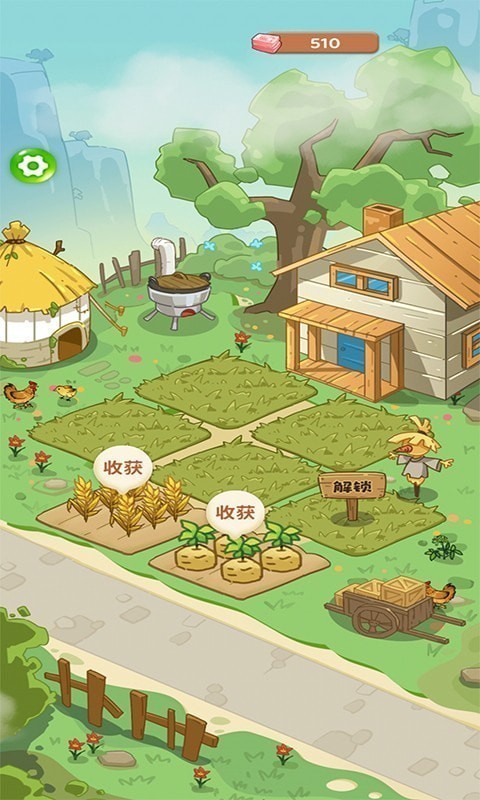 许胜利的奋斗路2