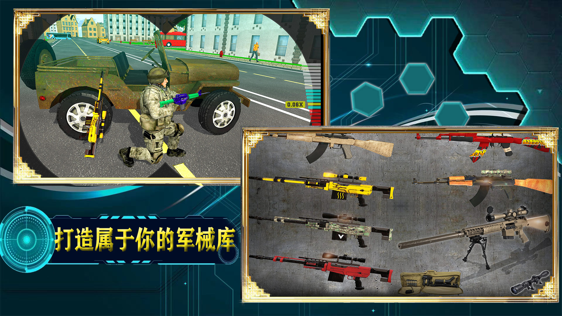 宇宙城市模拟器0