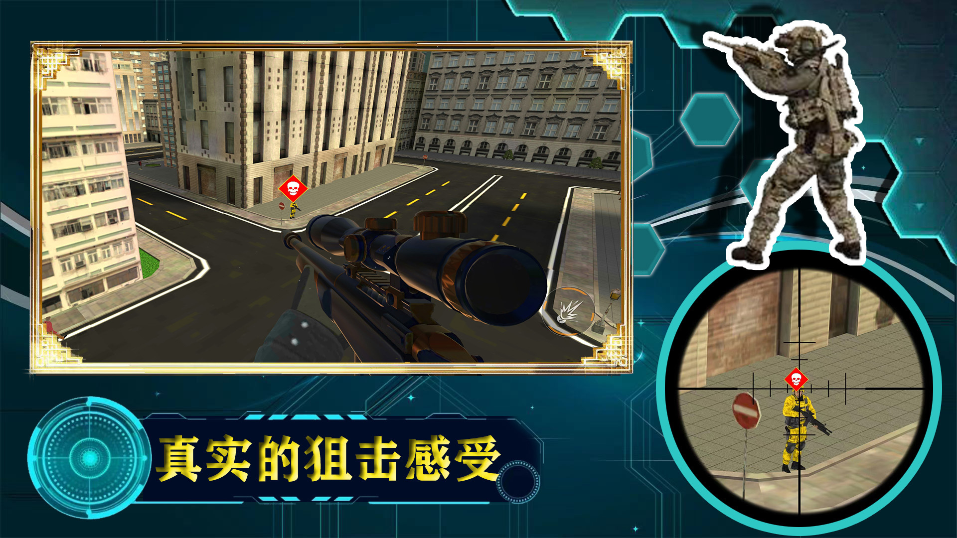 宇宙城市模拟器1