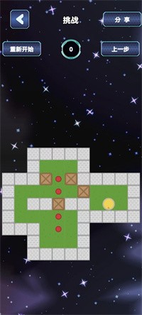 推箱子设计版 推箱子设计版