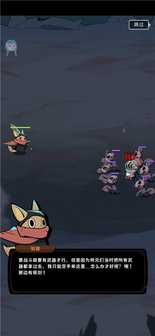 有尾的恶魔杀手无限宝石2