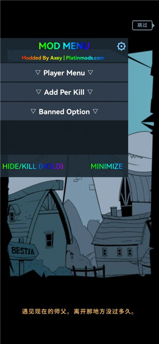 有尾的恶魔杀手版无限宝石