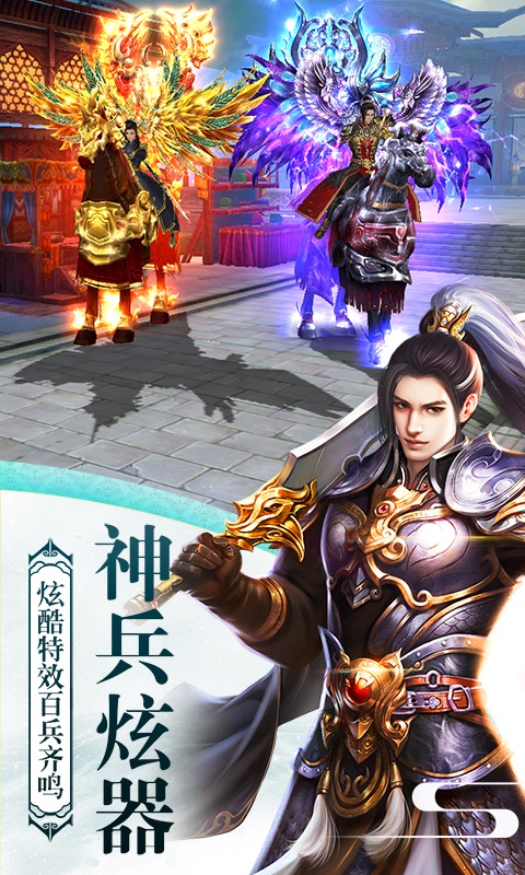 三国之无双0