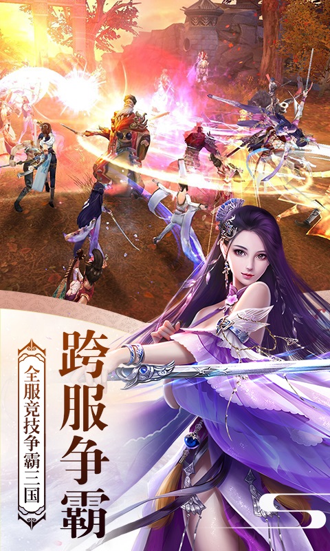 三国之无双1