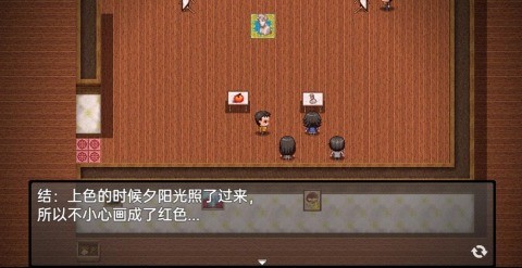 流星降临的小镇来自过去的幽灵 流星降临的小镇来自过去的幽灵