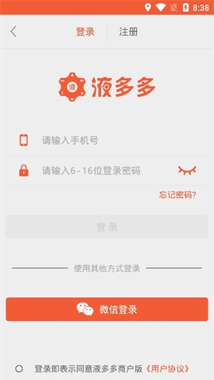 液多多app3