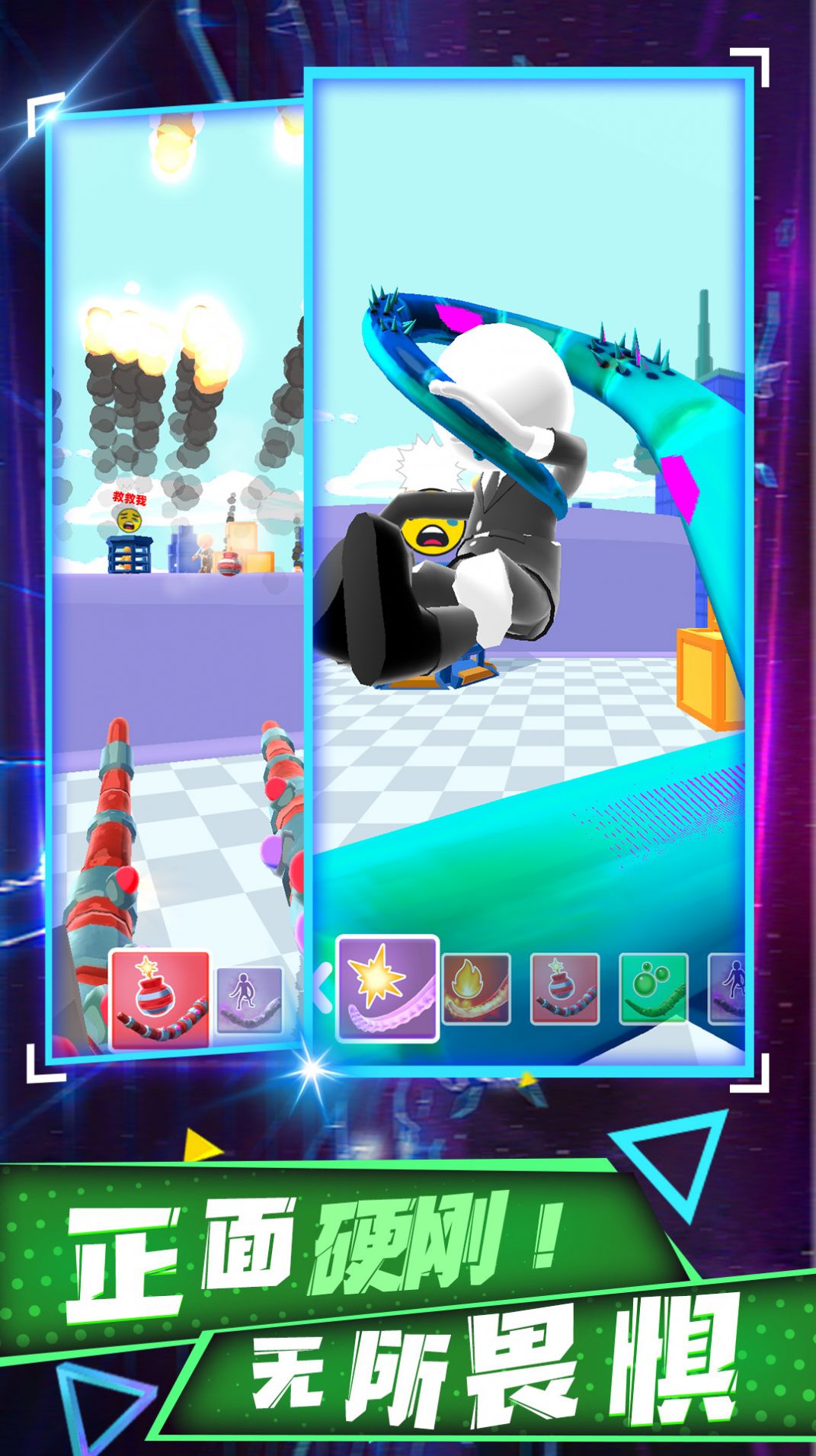 超级进化模拟器2