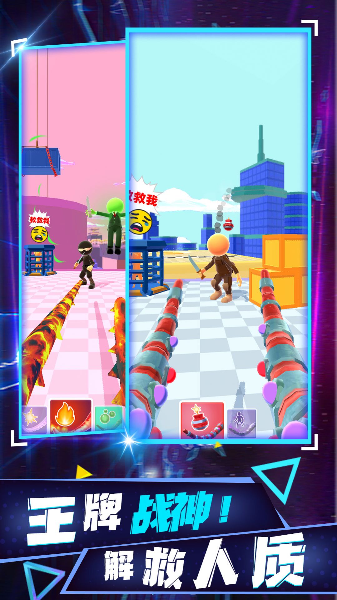 超级进化模拟器3