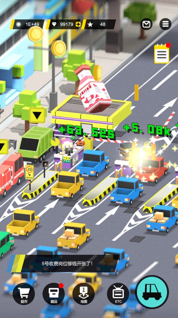 收费站集团大亨3