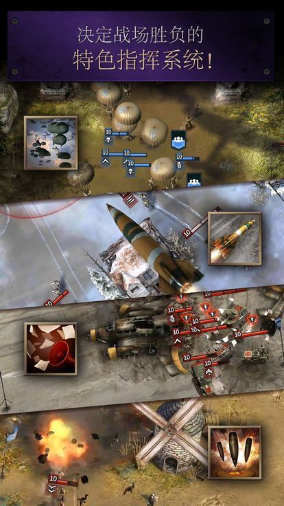 勇猛之路二战版