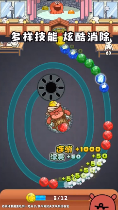 这还玩个球之圣魂纷争0