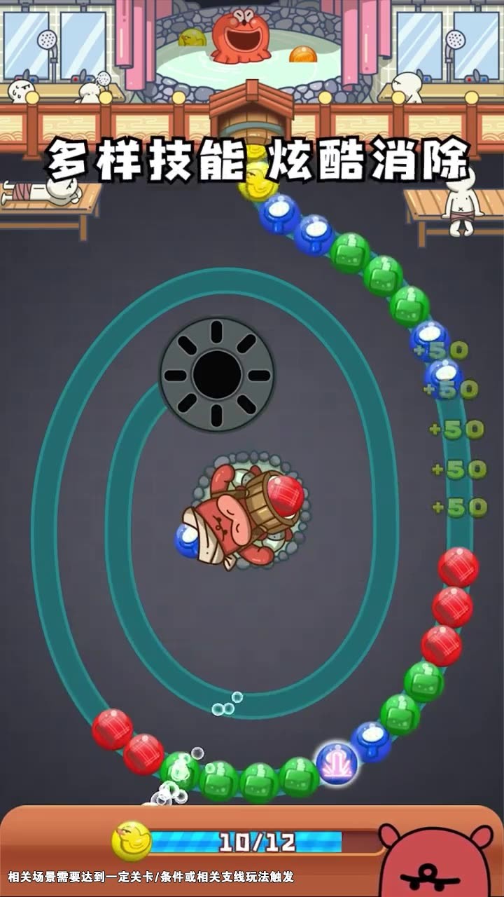 这还玩个球之圣魂纷争3