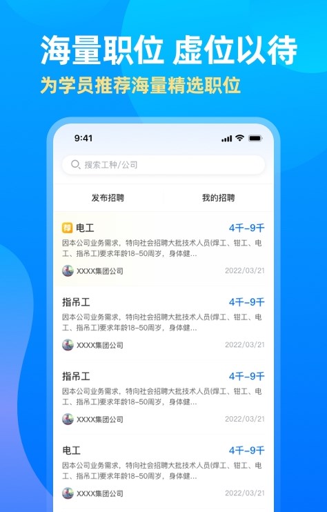 中亚网校1