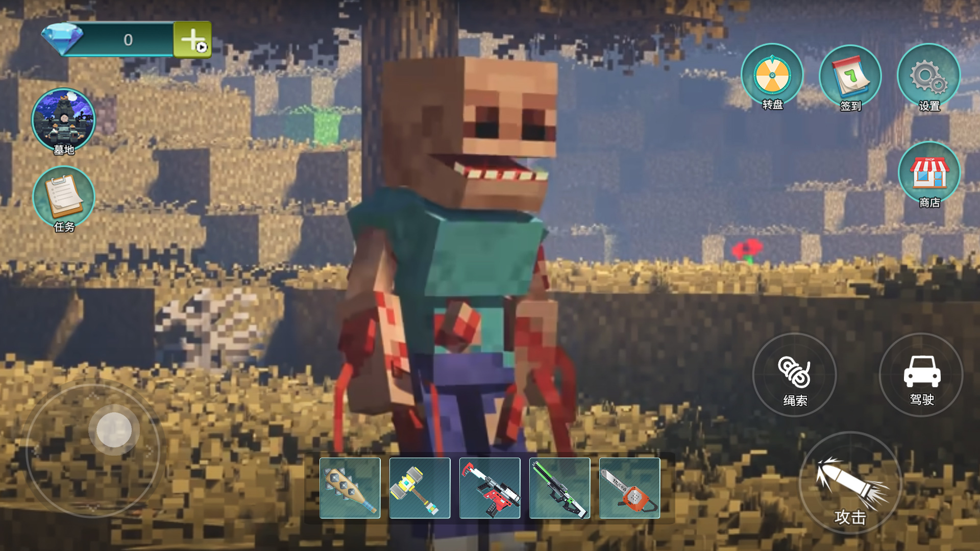 方块世界惊变100天3