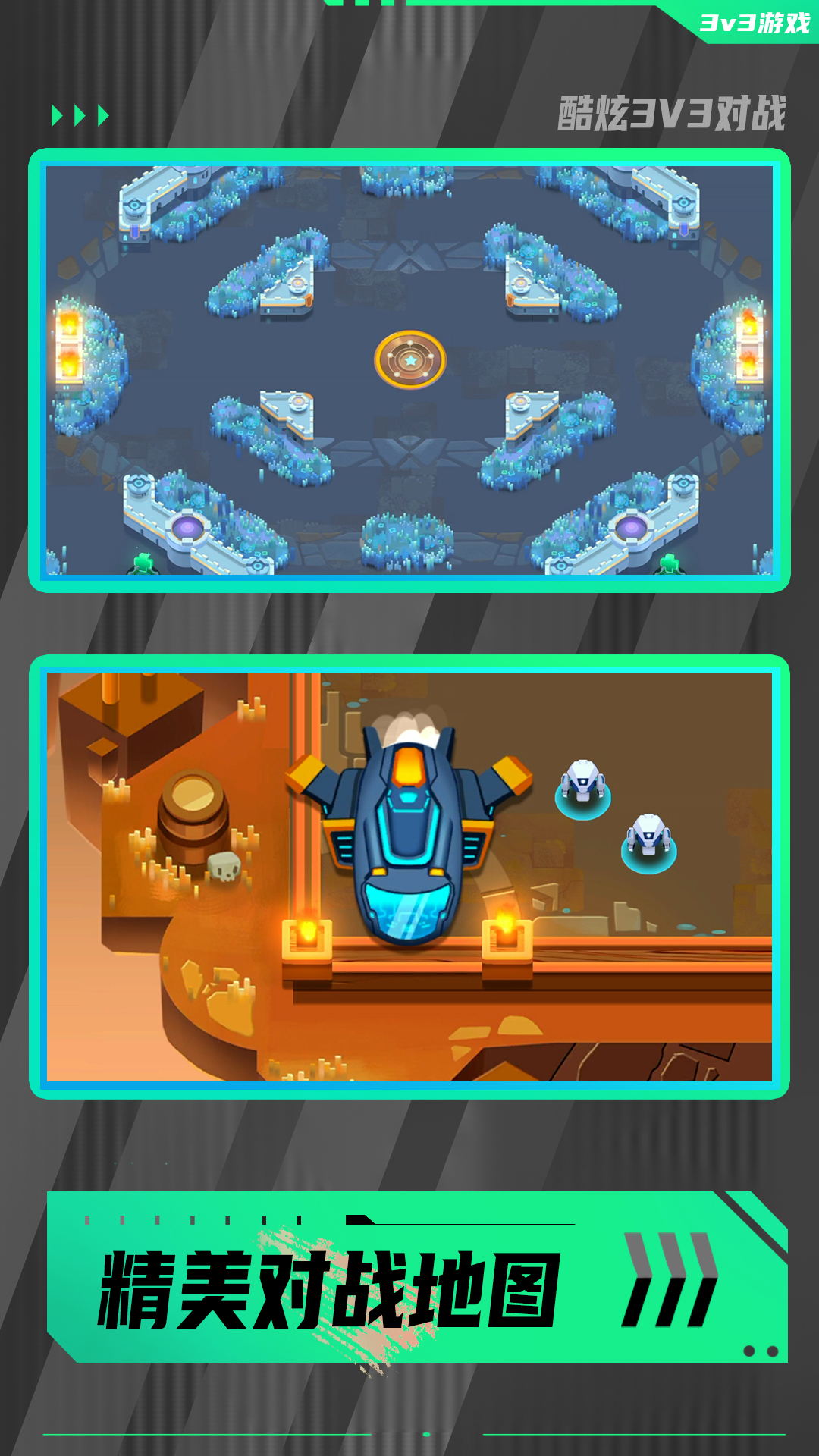 勇敢小兵冲冲冲0