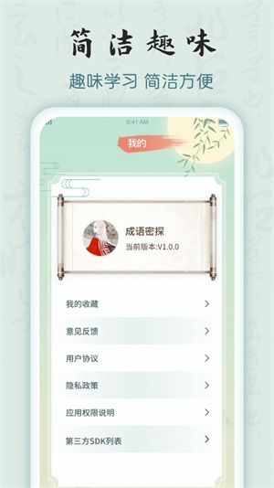 富翁猜成语1