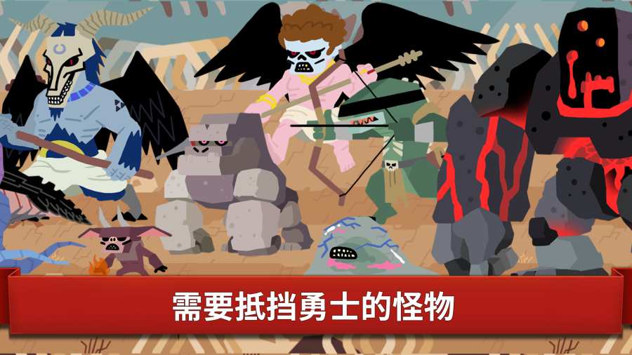魔王本色2