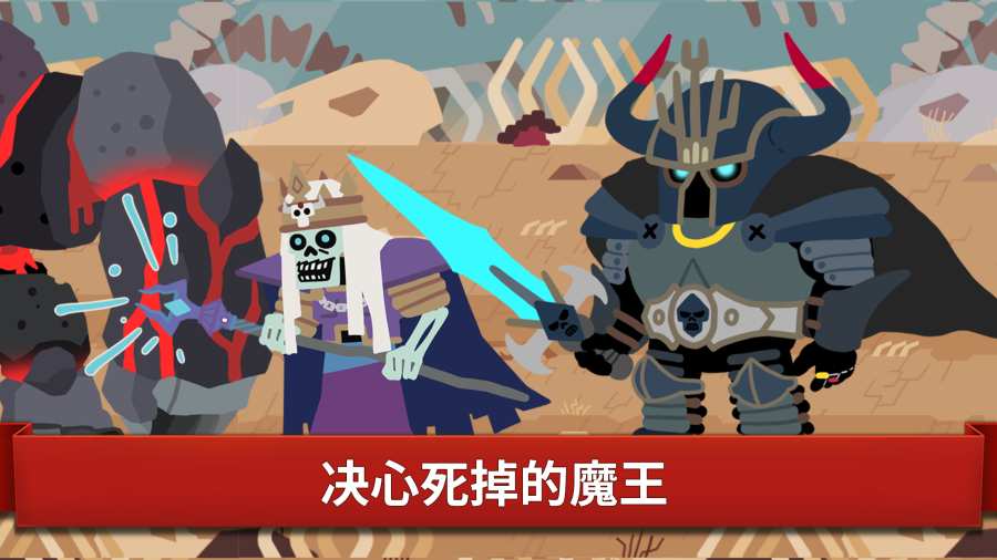魔王本色3
