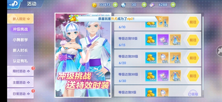 恋与恋练生 恋与恋练生