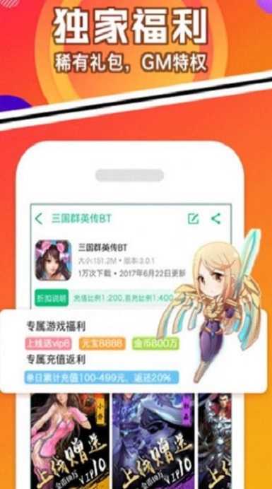 456变态版平台app0