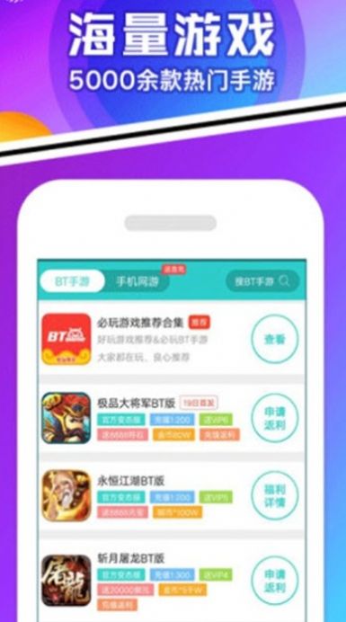 456变态版平台app1