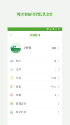 一土时空老师版0