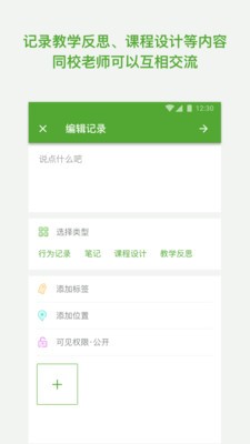 一土时空老师版2