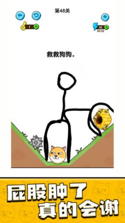 我的狗狗游戏不用实名认证版2