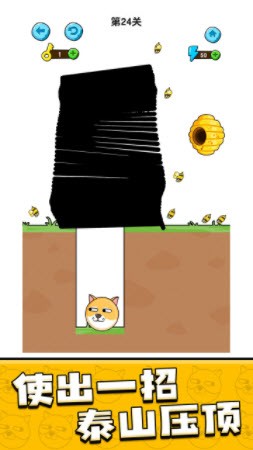 我的狗狗游戏不用实名认证版