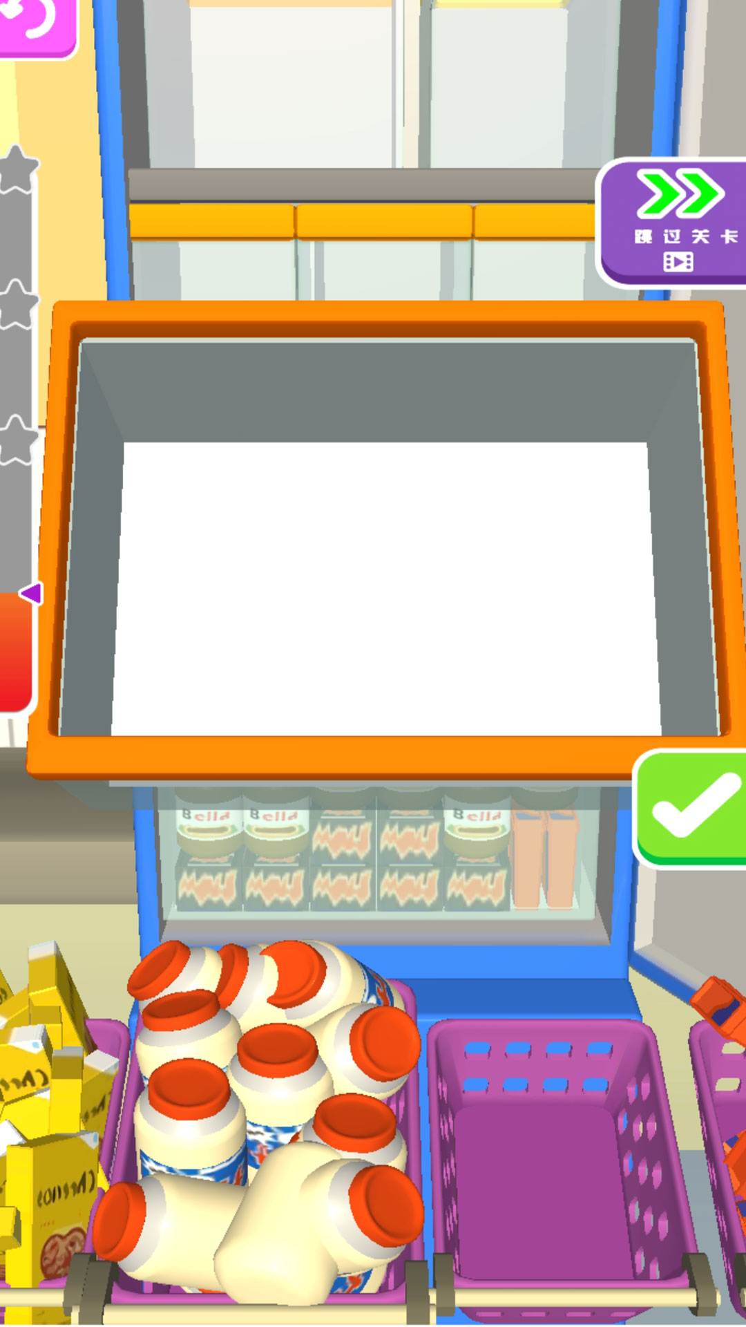 装满冰箱陈列师0