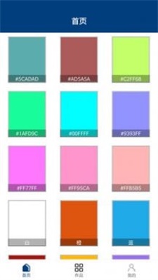 金土儿童绘画色彩学习1