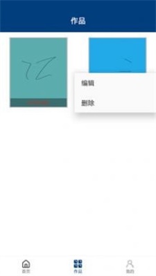 金土儿童绘画色彩学习3