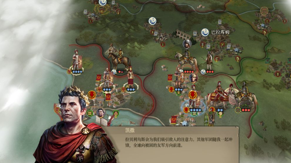 大征服者罗马最新内购版
