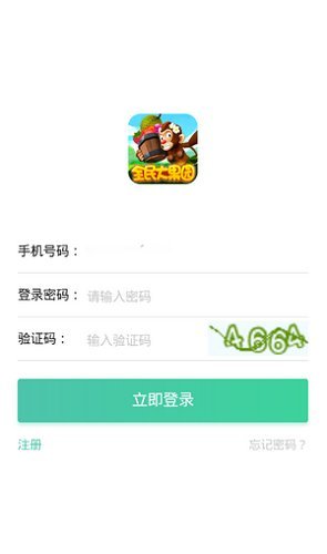 全民大果园红包版