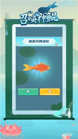 召唤神鲲大招版