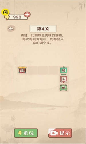 文字的力量朴素版1