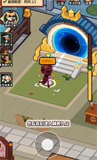 大唐逆袭记搬砖模式0