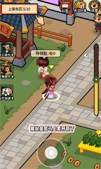 大唐逆袭记搬砖模式1