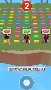 大唐逆袭记搬砖模式2