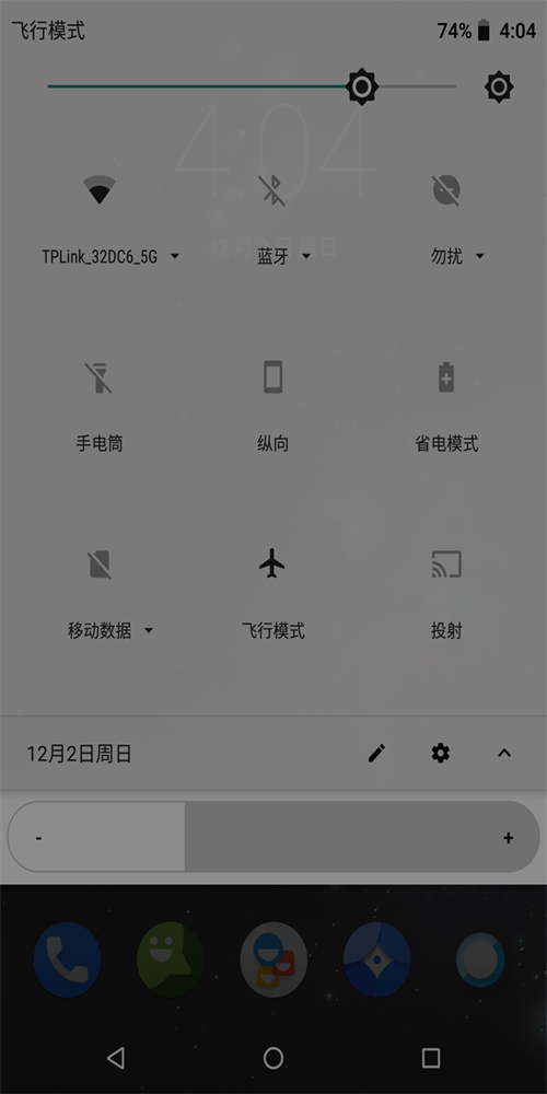 闪烁保护