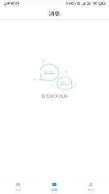 水苗全国商家端2