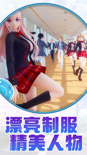 美少女恋爱游戏0