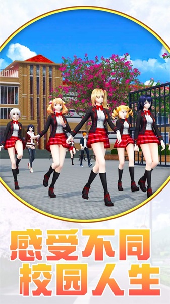 美少女恋爱游戏1