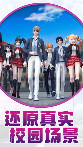 美少女恋爱游戏3