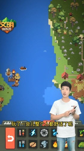 我的文明模拟器版全解锁2022