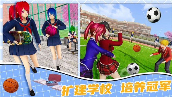 奥运城镇模拟经营2